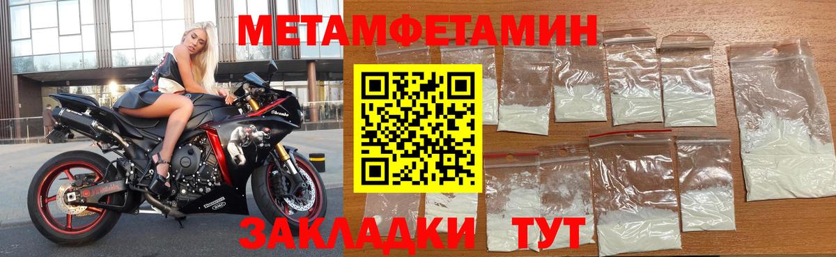 ГАШ  Марихуана  Амфетамин   Ульяновск  Вход с VPN  ГАШ  Мефедрон   Cocaine 