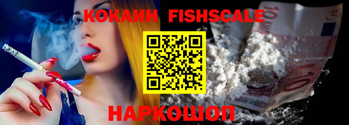 COCAIN 98% Ульяновск