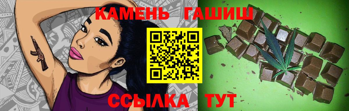 ГАШИШ VHQ Ульяновск