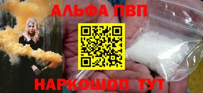 наркотики Пугачёв