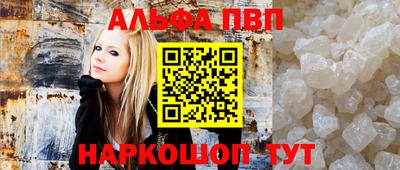 наркотики Пугачёв