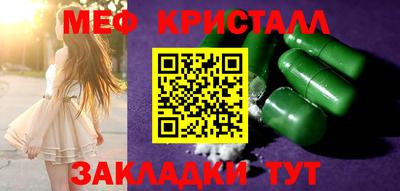 а пвп мука Пыть-Ях