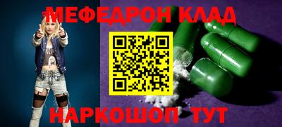 а пвп мука Пыть-Ях