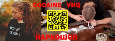 наркотики Пугачёв