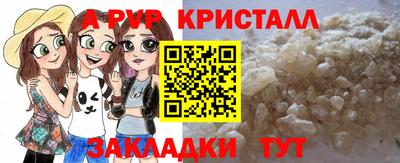 наркотики Пугачёв