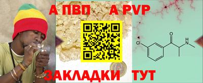 а пвп мука Пыть-Ях