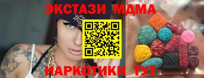 наркотики Пугачёв