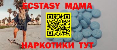 дмт Пушкино