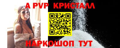 а пвп мука Пыть-Ях