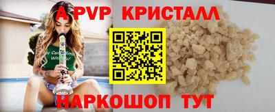 дмт Пушкино