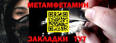 наркотики Пугачёв