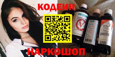 наркотики Пугачёв