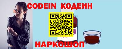 наркотики Пугачёв