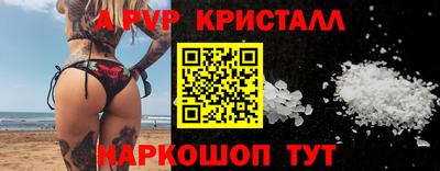 наркотики Пугачёв