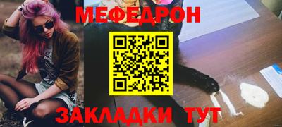 а пвп мука Пыть-Ях