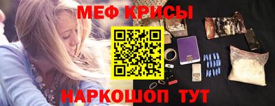 а пвп мука Пыть-Ях