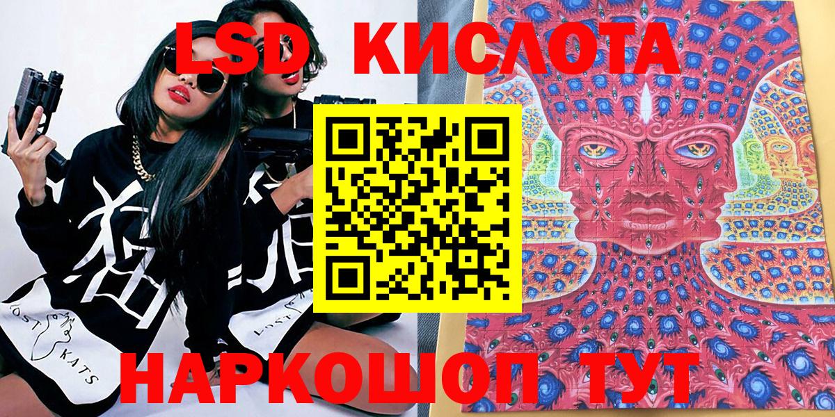 Марки N-bome 1500мкг  Вход с VPN  Ульяновск 
